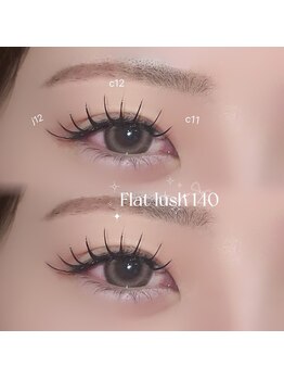 シピ 水戸店(Chipie)/フラットマットラッシュ140本