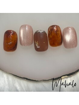 マハロ(Mahalo)/定額Bコース