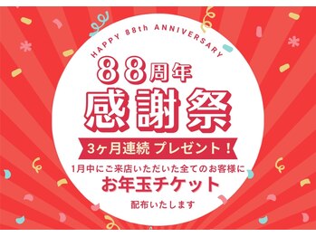 ラヴィーチ 大手町プレイス店