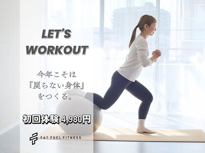 ファットフューエルフィットネス 参宮橋(Fat Fuel Fitness)の写真