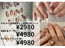 ブリスネイル うるま店(Bliss. nail)