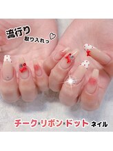 バニーアイズ 博多店(Bunny eyes)/流行りデザイン☆