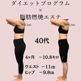 ヒビタス(hibi.tas)