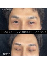 ユー 千葉駅前店(you)/ビフォ－アフター写真