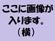 【本格台湾式リラクゼーション】癒音（リンパ・リフレ・指圧）の写真/仮