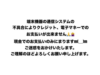 ここらく 平店の写真