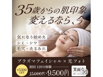 モア(more)の写真