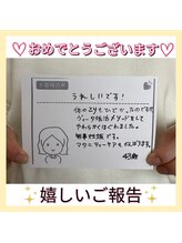 デイスパ ヴィータ(Day Spa VITA)/お客様のお声