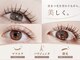 リジュ 渋谷(RIJU)の写真/【初めての方も】LED/マツエク4200円/パリジェンヌx眉毛WAXも◎【丁寧なカウンセリング重視サロン】 駅近♪