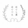 ほぐし屋 ほぐべえのお店ロゴ