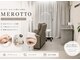 メロット(MEROTTO)の写真