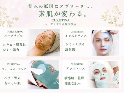 ソワン ド ブランシュ ライフ八戸ノ里店(Soin de Blanche)の写真