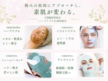 ソワン ド ブランシュ ライフ八戸ノ里店(Soin de Blanche)