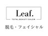 【脱毛／フェイシャル】回数券を購入された方／都度払いの方はメニューから