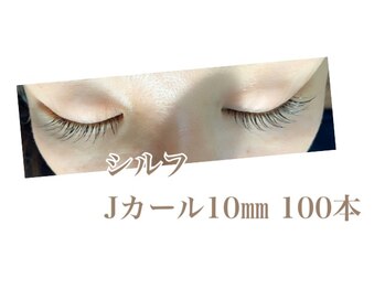 シルフ 石橋店(Sylph)/ナチュラルスタイル