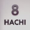 8(HACHI)のお店ロゴ