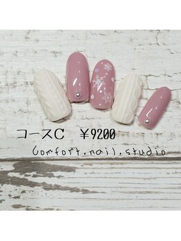 コンフォートネイルスタジオ(comfort nail studio)/定額コースC  ￥9200