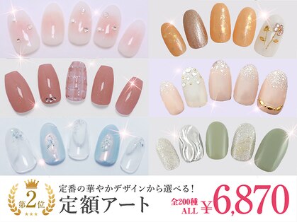 ファストネイル コクーンシティさいたま新都心店(FAST NAIL)の写真