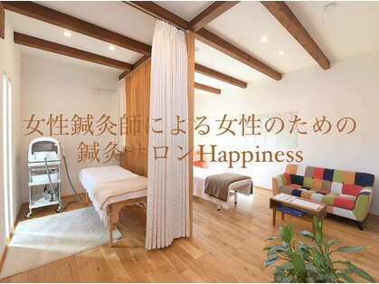 ハピネス(Happiness)の写真