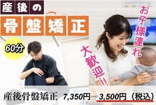 武庫之荘りらく鍼灸接骨院 北院