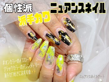 ウノ(UNO)/【ハンド】ベーシック４本アート