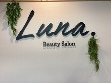 ルナ(Luna)