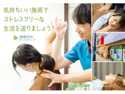 健康志向の写真