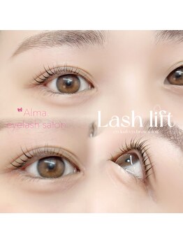 アルマ(Alma.)/ラッシュリフト