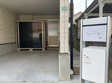 ミセリー(MYCELLY)/【2階への行き方】2