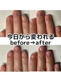 クウ(KUU)/即日からネイルできる!
