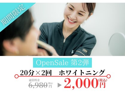 ホワイトニングショップ 湘 南辻堂店の写真