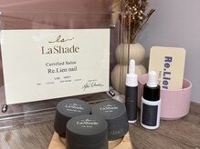 エリア初！話題のウェルネスジェルLa Shade認定サロン！！