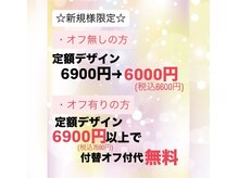ネイルキューブ イオン大高
