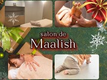 サロンドマーリッシュ(salon de Maalish)