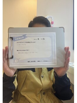 エクシアホワイトニング エミフルMASAKI店/お客様の口コミをご紹介★