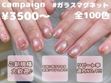 エーナイン イオン 栄町店