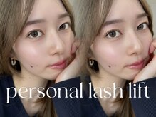 シロン さいたま新都心店(Cilon.)/似合わせまつ毛パーマ＊