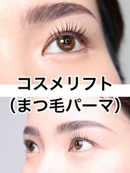 フェリーチェ(FELICE)の写真/【当店人気No.1コスメリフト（まつ毛パーマ）】しっかりカール＆潤いと艶のある上品な仕上がりを叶えます☆