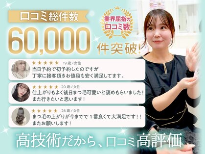 エクレア 山形店(E‘CREA)の写真