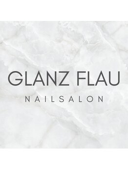 グランツフラウ(GLANZ FLAU)の写真/足元から気品を纏う。ハンド＆フットの同時施術やセットメニューも充実のラインナップ