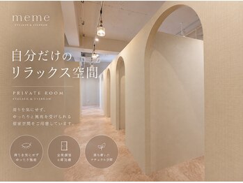 メメ 千葉店(meme)の写真/ベージュ・ゴールドを基調とした上品な空間が魅力♪ふかふかのリクライニングチェアでおくつろぎください☆