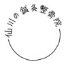仙川の鍼灸整骨院のお店ロゴ