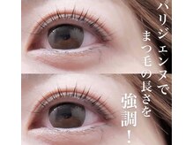 アイラッシュサロンアールツー(eyelash salon R2)/パリジェンヌラッシュ
