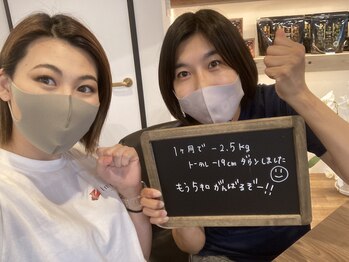 インプルーブ 浜北店(Improve)/Improveコースのお客様