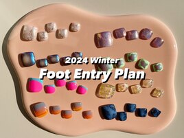Foot Entry plan
