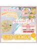 【郵送希望】CBDキャンディ　10個入　3,980円