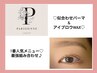 1番人気メニュー♪パリジェンヌとアイブロウwax¥11800