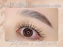 ディーエル ビューティー 表参道店(DL BEAUTY)
