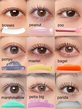 アエル 中目黒(Ael)/まつげパーマ人気ロッドデザイン