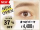 カルムトウキョウ 恵比寿本店(CALM TOKYO)の写真